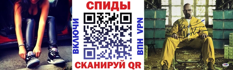 АМФЕТАМИН Розовый Троицк