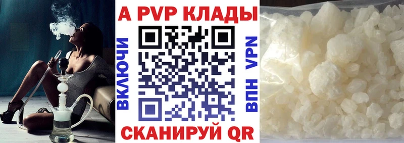 хочу   Троицк  А ПВП крисы CK 