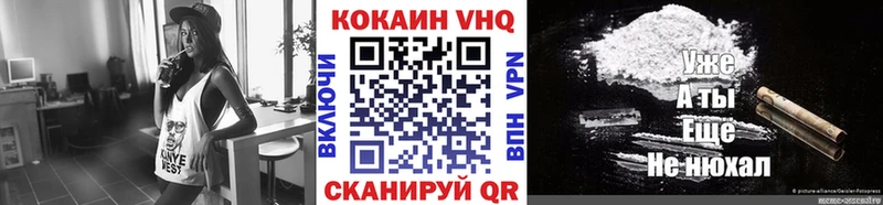 COCAIN Fish Scale  где купить   Троицк 