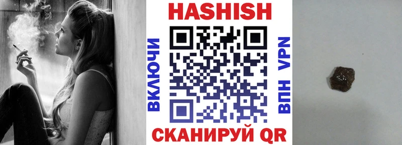 hydra как зайти  цена   Троицк  Гашиш hashish 