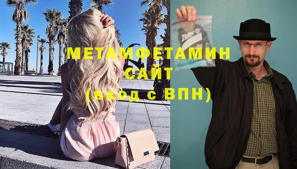 гидропоника Бугульма