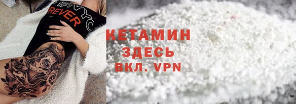 ALPHA-PVP Бородино