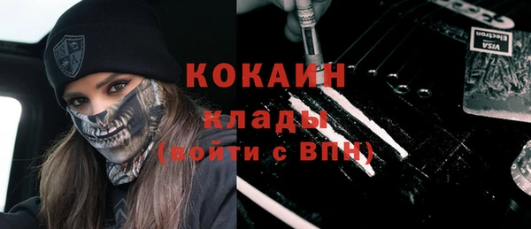 кокаин VHQ Бронницы
