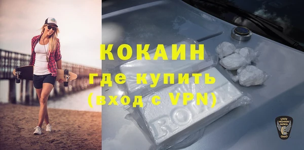 кокаин VHQ Бронницы