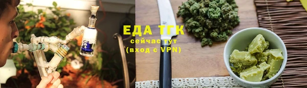гидропоника Бугульма