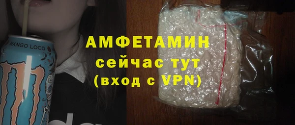 гидропоника Бугульма