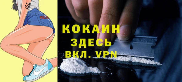 кокаин VHQ Бронницы