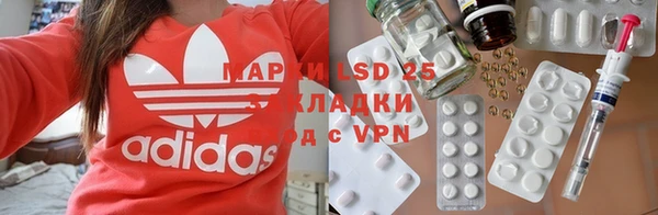 гидропоника Бугульма