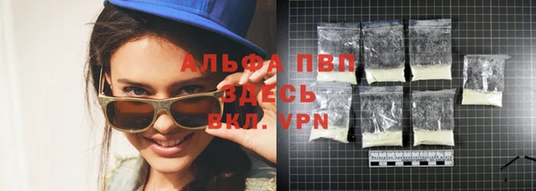 кокаин VHQ Бронницы
