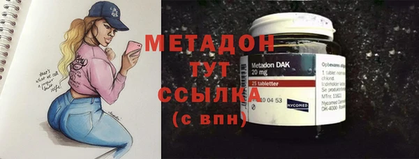кокаин VHQ Бронницы