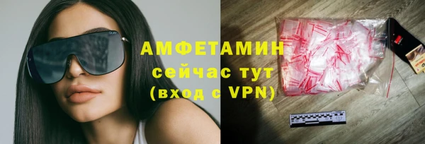 ALPHA-PVP Бородино