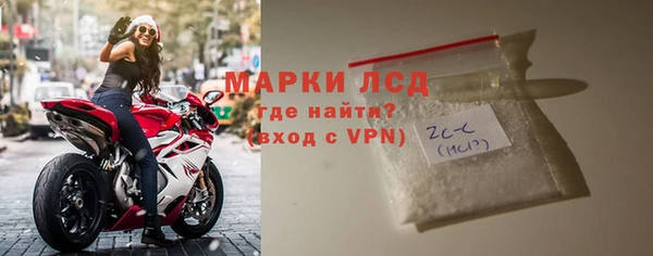 гидропоника Бугульма