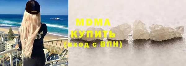 гидропоника Бугульма