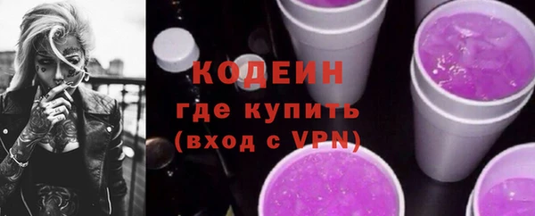 кокаин VHQ Бронницы