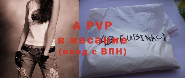 кокаин VHQ Бронницы