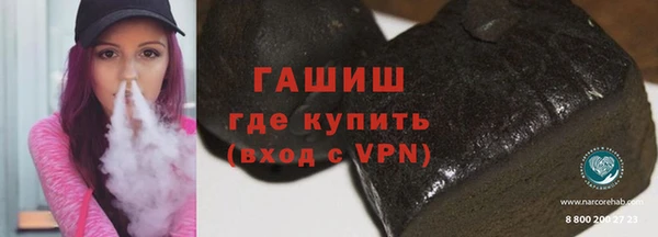 гидропоника Бугульма