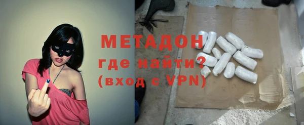 ALPHA-PVP Бородино