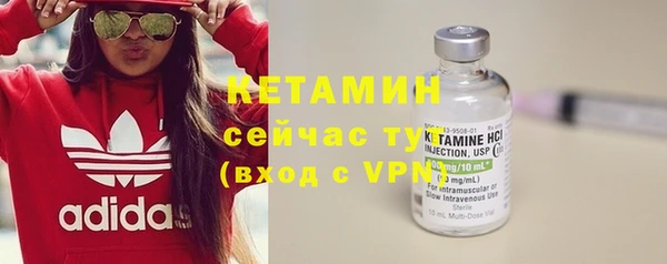 кокаин VHQ Бронницы