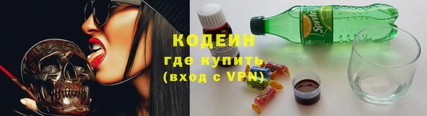 кокаин VHQ Бронницы
