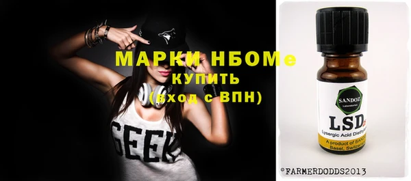кокаин VHQ Бронницы