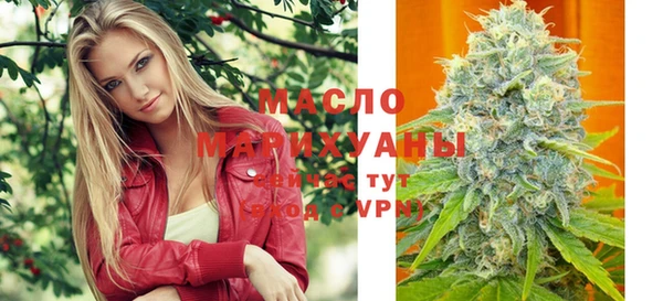 гидропоника Бугульма