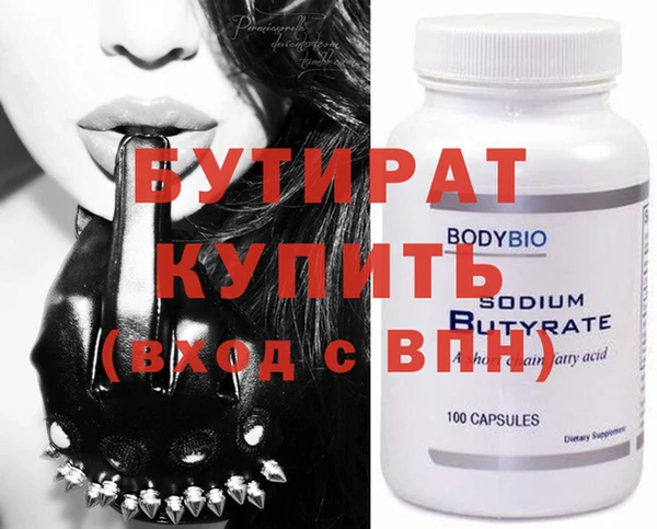 кокаин VHQ Бронницы
