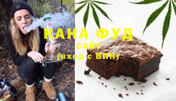 ALPHA-PVP Бородино