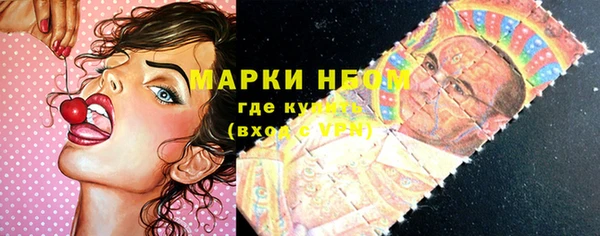 кокаин VHQ Бронницы