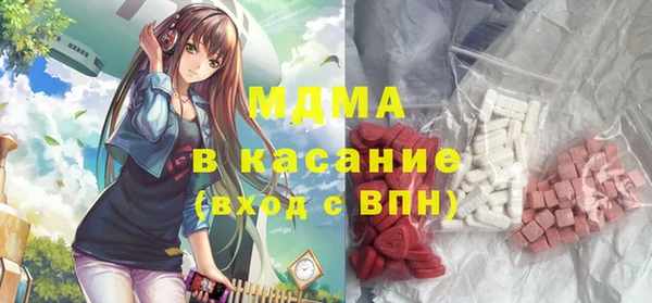 кокаин VHQ Бронницы