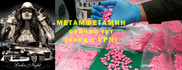 гидропоника Бугульма