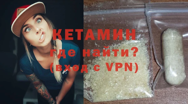 ALPHA-PVP Бородино