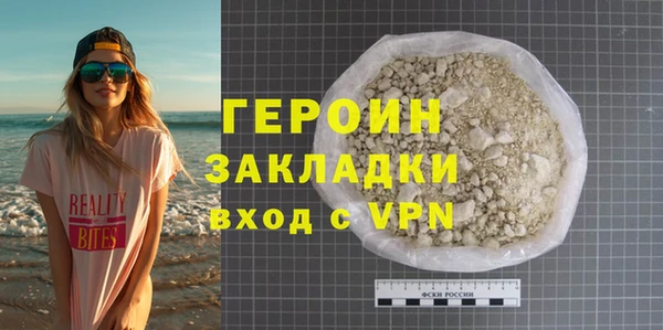 кокаин VHQ Бронницы