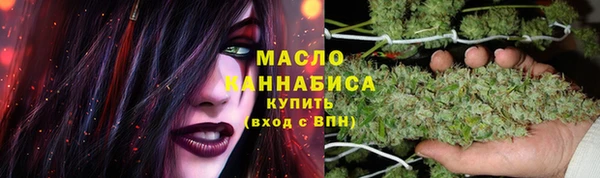кокаин VHQ Бронницы