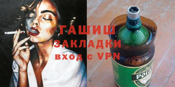 гидропоника Бугульма