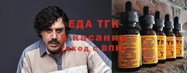 гидропоника Бугульма