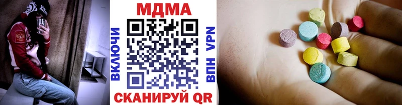 MDMA crystal  Троицк 