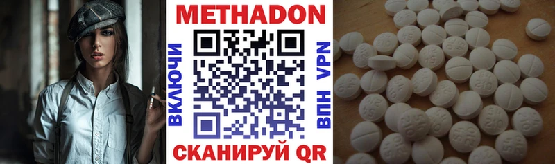 купить сайты Троицк Метадон мёд