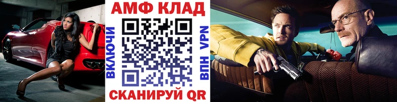 закладки  Троицк  Метамфетамин мет 