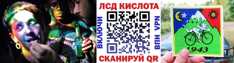 Наркотические марки 1,5мг  даркнет сайт  Троицк 
